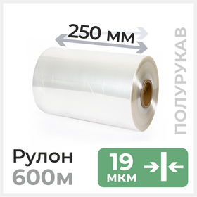 19мкм/250мм 600м Полиолефиновая термоусадочная пленка Циркон