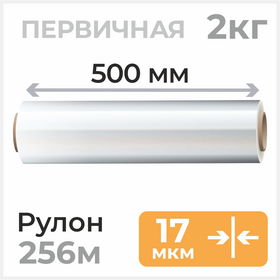 Стрейч пленка 500мм х 256м, 17 мкм Циркон