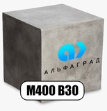 Бетон М400 В30  от завода Альфаград