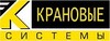 Реконструкции подъёмных кранов и кран-балок в Минске