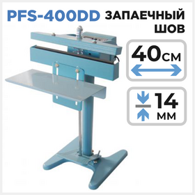 Ножной запайщик с постоянным нагревом PFS-400DD Циркон