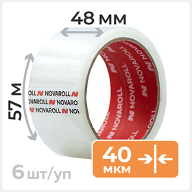 Клейкая лента 48мм х 57м, прозрачная (скотч), 40 мкм, NOVAROLL Циркон