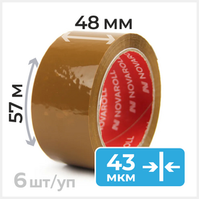 Клейкая лента 48мм х 57м, коричневая (скотч), 43 мкм, NOVAROLL Циркон