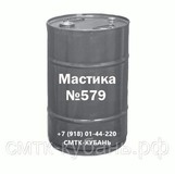 Мастика противошумная №579 ТУ 6-10-1268-87 СМТК бочка 210 кг