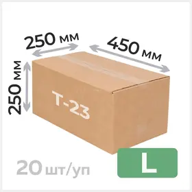 Гофрокороб 450*250*250 мм, Т-23 Циркон