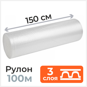Воздушно-пузырьковая пленка, 3 слоя, 100м, ширина 1,5м Циркон