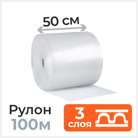 Воздушно-пузырьковая пленка, 3 слоя, 100м, ширина 0,5м Циркон