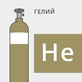 Гелий