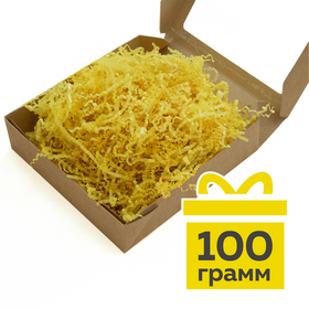 Бумажный наполнитель для коробок «Солнечный желтый», гофрированный, 100 г Циркон