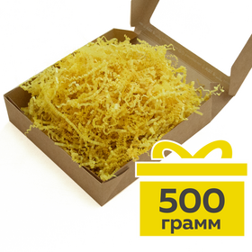 Бумажный наполнитель для коробок «Солнечный желтый», гофрированный, 500 г Циркон