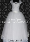 Свадебные платья под заказ с Украины