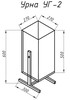 Урна металлическая УГ-2 продаем 