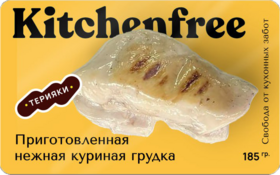 Куриная грудка СУ ВИД