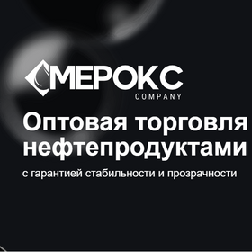 Дизельное топливо летнее