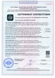 Цена производителя Сертификат - БРС ППУ Быстроразъёмное соединение БРС ППУ Tr 40х6 штуцер ниппель гайка