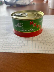 Икра Горбуши структурированная