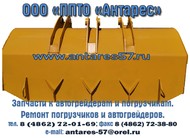 Ковш ТО-30.60.05.000, запчасти к погрузчикам ТО-30, ПК-22, ПК-27, ПК-33, ПК-40, Орел