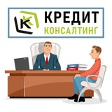 Помощь в кредите