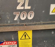 Atlas Copco ZL700 воздуходувка