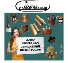 Дугогасительная камера У-110