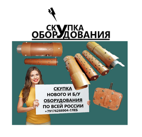 Дугогасительная камера МКП-110