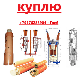 Дугогасительные камеры ВТ-35
