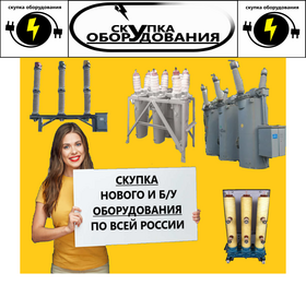 Куплю Дугогасительные камеры ВМТ-110-25