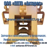 Полурама передняя для погрузчиков ТО-30, ПК-22, ПК-27, ПК-33, ПК-40, запчасти