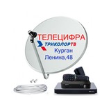 Подключение к Триколор ТВ Курган