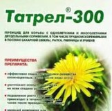 Гербицид Татрел-300, ВР(Клопиралид  300 г/л) кан.5л. 