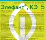 Гербицид Элефант, КЭ(Клетодим  240 г/л) кан.5л. 