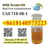 BMK CAS 718-08-1 Ethyl 3-oxo-4-phenylbutanoate C12H14O3 With Safe and Fast delivery