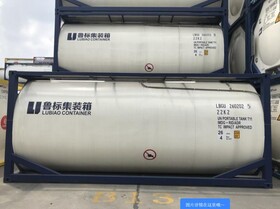 Танк-контейнер тип Т11 объём 25м3 для перевозки нефтехимической продукции, новый.