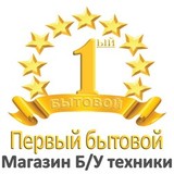 Продам стиральные машины бу