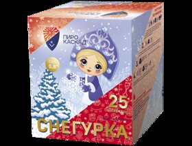 Батарея салютов СНЕГУРКА (25х0,8)