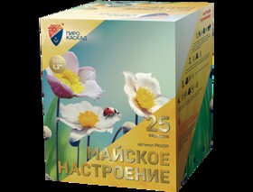 Батарея салютов МАЙСКОЕ НАСТРОЕНИЕ (25х1,2)
