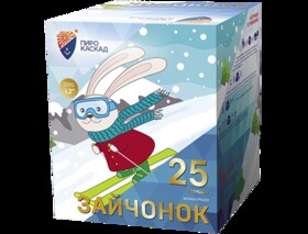 Батарея салютов ЗАЙЧОНОК (25х1,2)