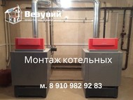 Проектирование и монтаж газовых котельных личных и промышленных