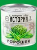 Производитель плодоовощной консервации ищет дистрибьюторов и оптовиков в РФ