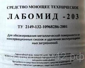 Средство моющее техническое Лабомид 203 ТУ 2149-017-62187397-2013 мешок 40 кг