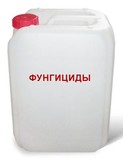 Фунгицид Флинт, ВСК(Ципроконазол 80г/л,Эпоксиконазол 120г/л) кан.10л.