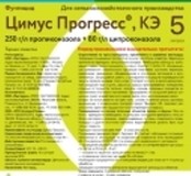 Фунгицид Цимус Прогресс,КЭ(Пропиконазол 250 г/л,Ципроконазол 80 г/л) кан.5л. 