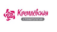 Кремлевская стоматология: лечение, протезирование зубов
