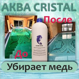 ISL АКВА CRISTAL