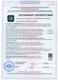 Шарнирные колена 3КШ КШУ 3КШ.00.000 50х40 40 МПа Шарнирное колено усиленное КШУ