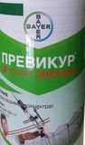 Фунгицид Превикур Энерджи,ВК(Пропамокарб 530 г/л,Фосэтил алюминия 310 г/л) фл.1л. 