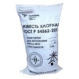 Предлагаем хлорную известь по ГОСТ Р54562-2011 в Челябинске