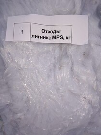 Отходы полистирола, в том числе в смеси