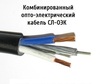 Опто-электрический кабель СЛ-ОЭК-НУ-(0304Е2-3.5)+2х1,0
