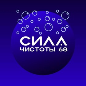 Стирка + глажка штор с одного карниза, день / ночь